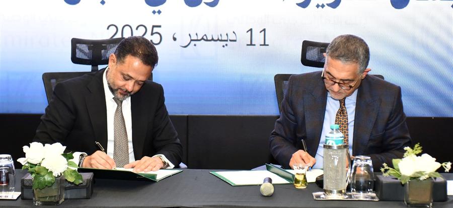 GAFI, Emirates NBD Bank sign MoU to promote investment in Egypt

